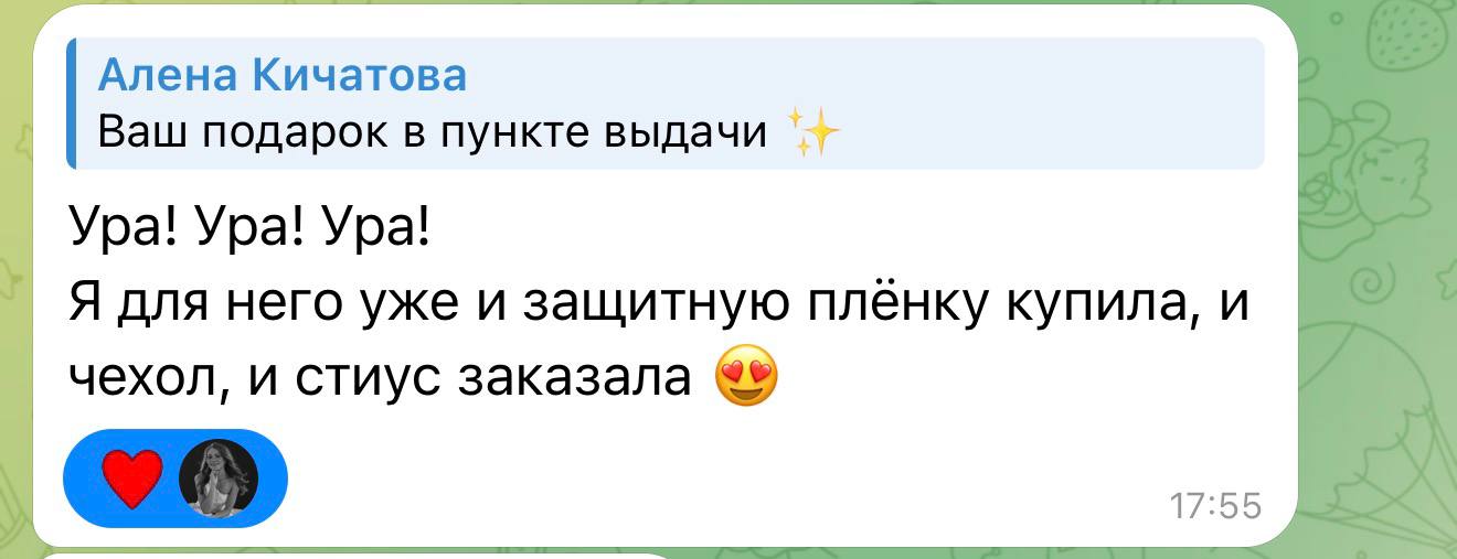 Отзыв Ольги — победитель 2 потока