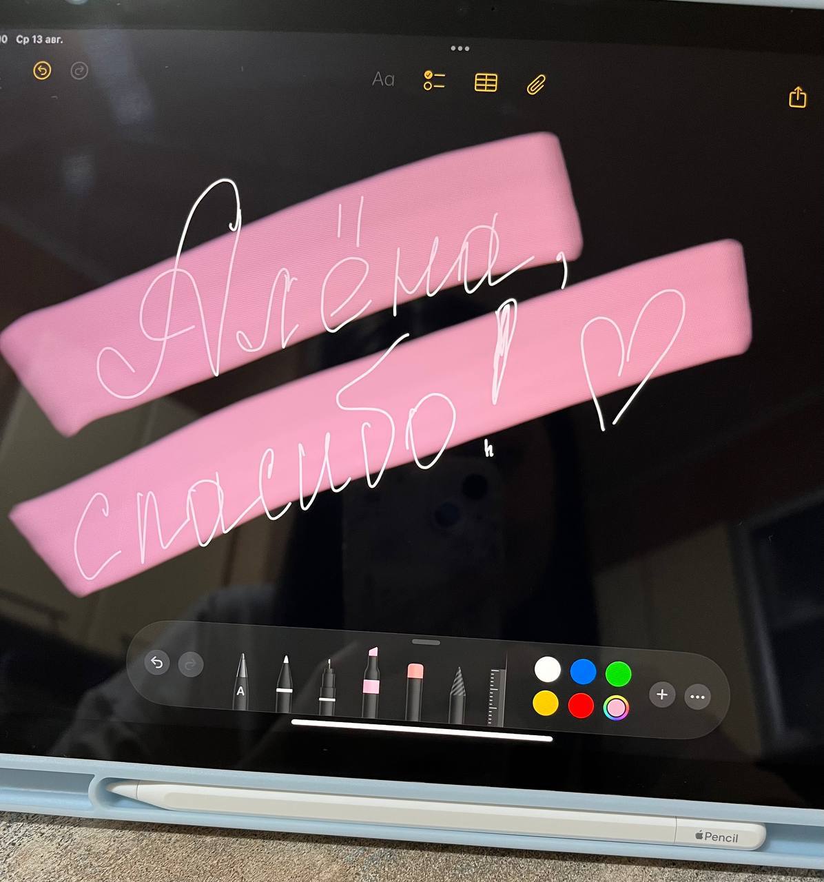 iPad 2