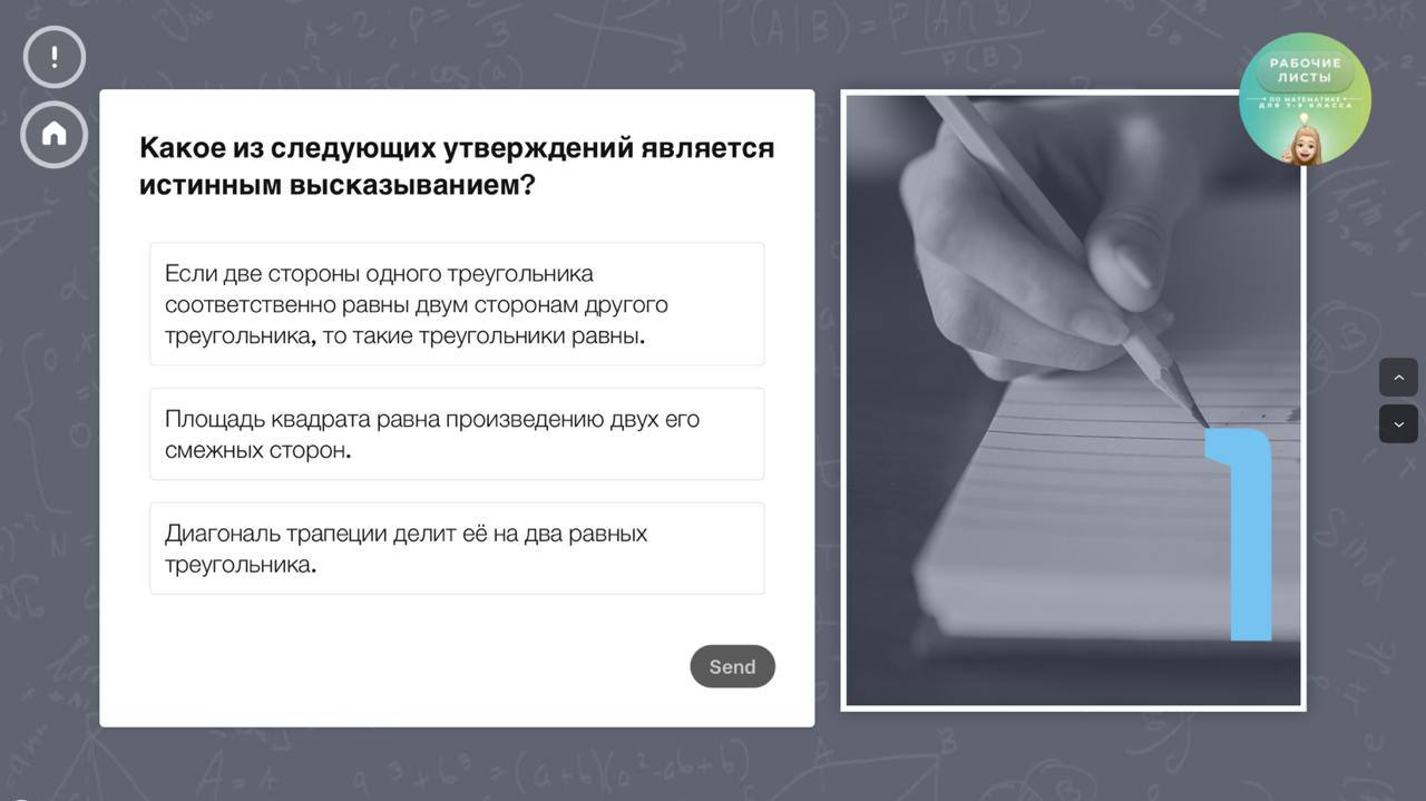 Превью 1