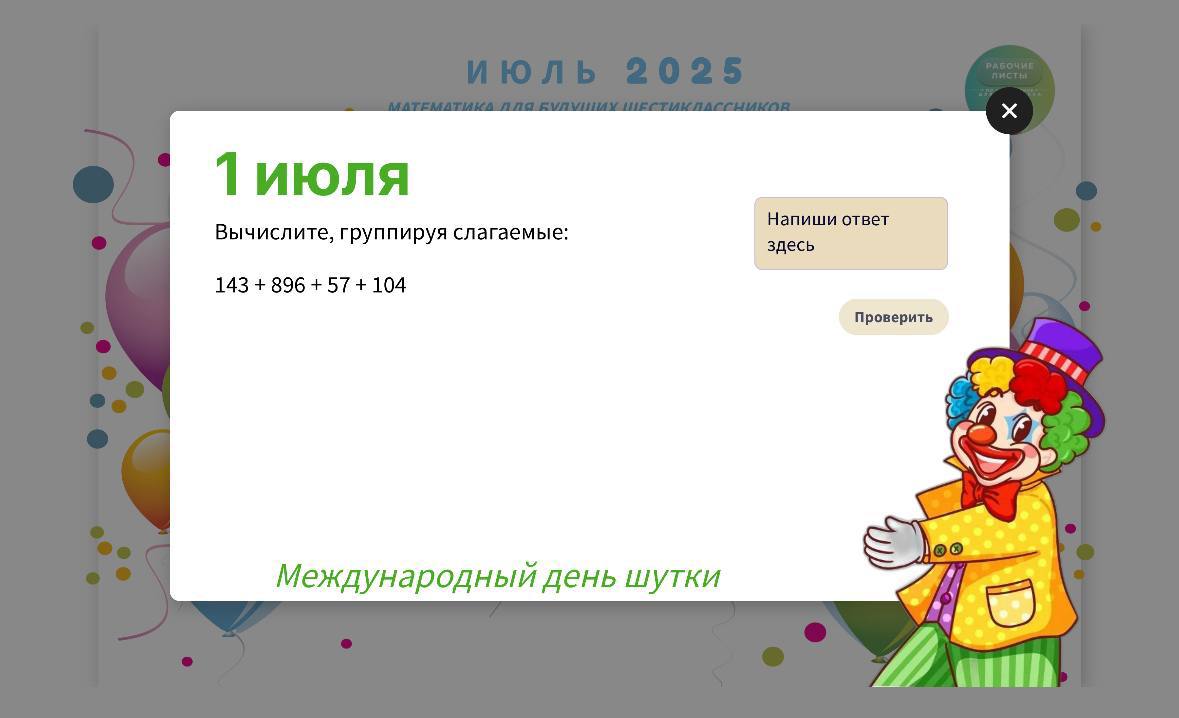 Превью 1