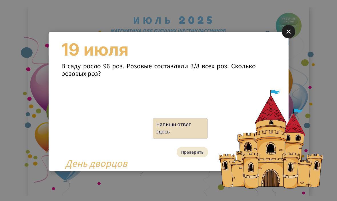 Превью 3