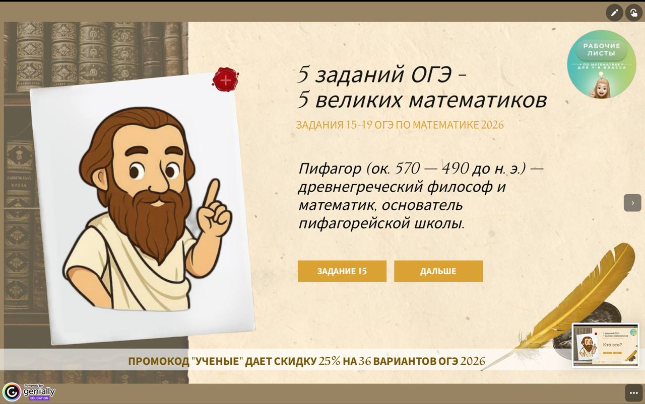 Превью 1