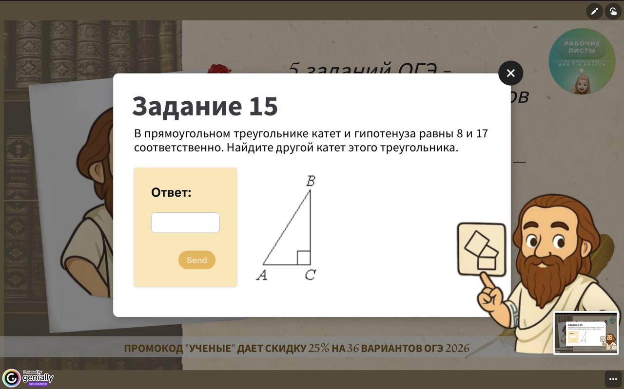 Превью 2