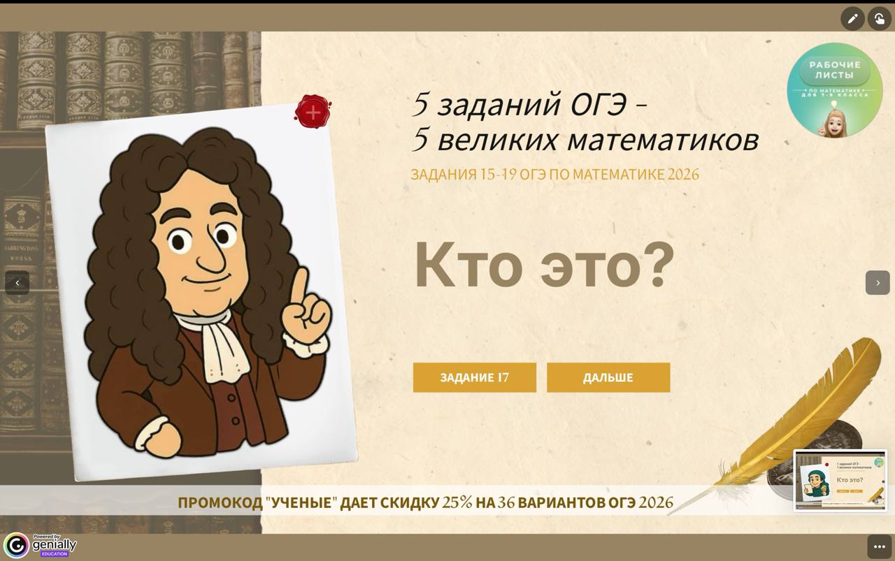 Превью 3