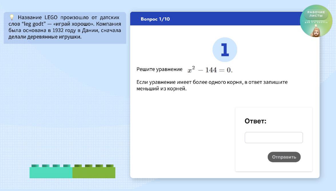 Превью 1