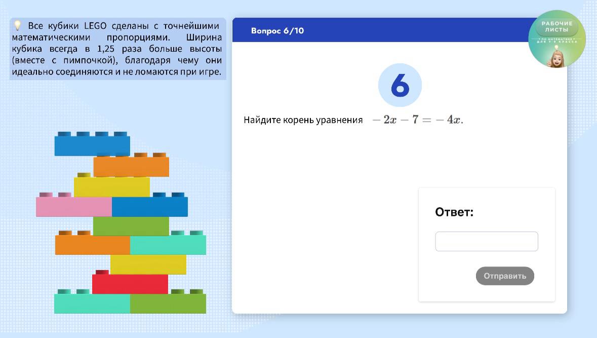 Превью 2