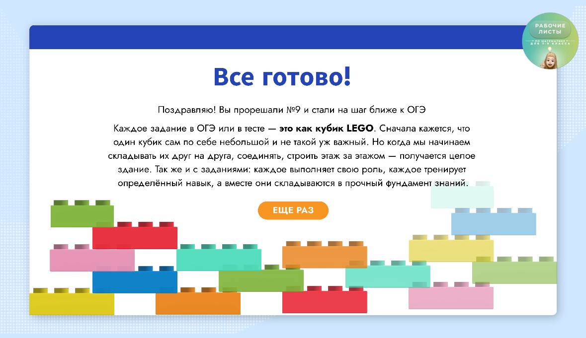 Превью 3