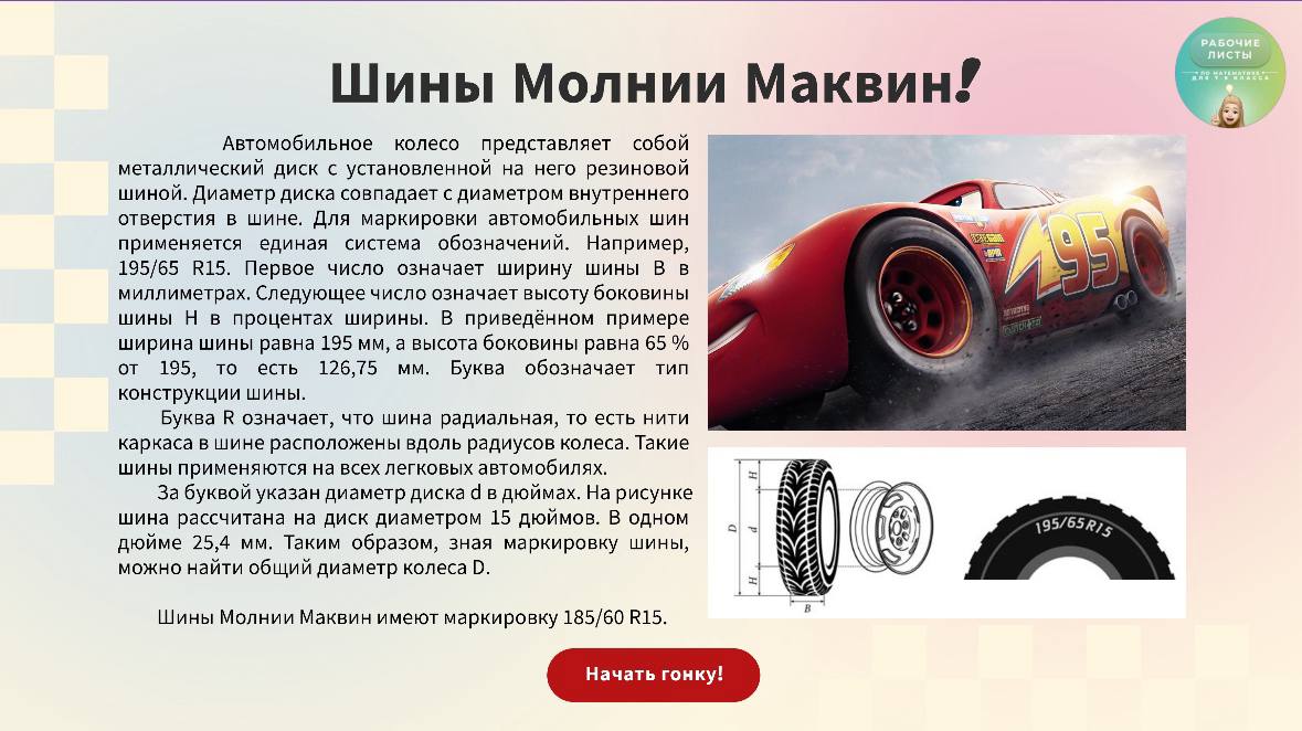 Превью 1