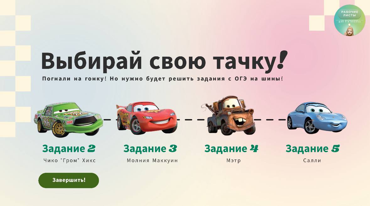 Превью 3