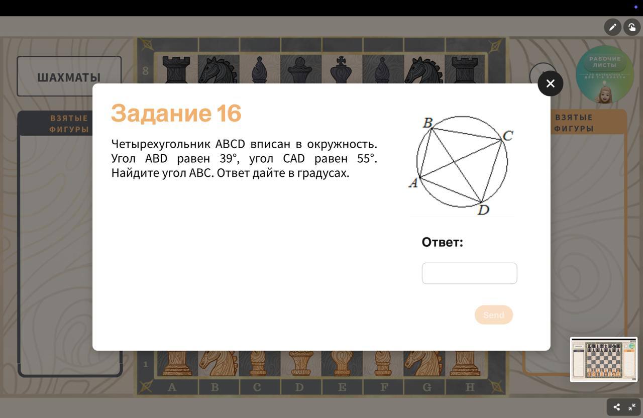 Превью 1