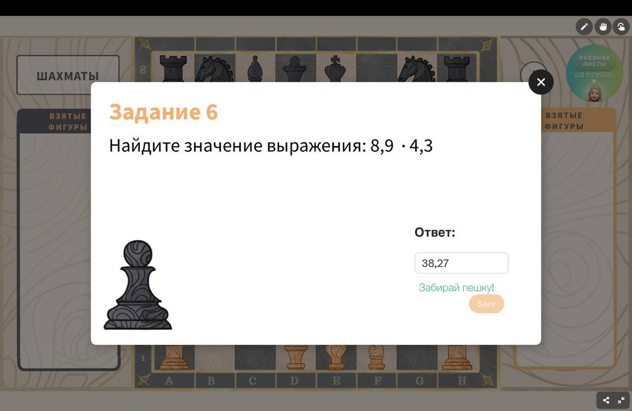 Превью 2