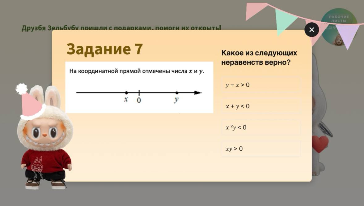 Превью 1