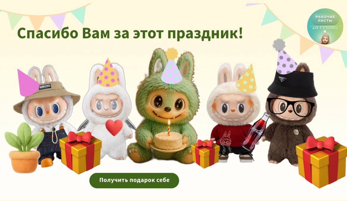 Превью 2
