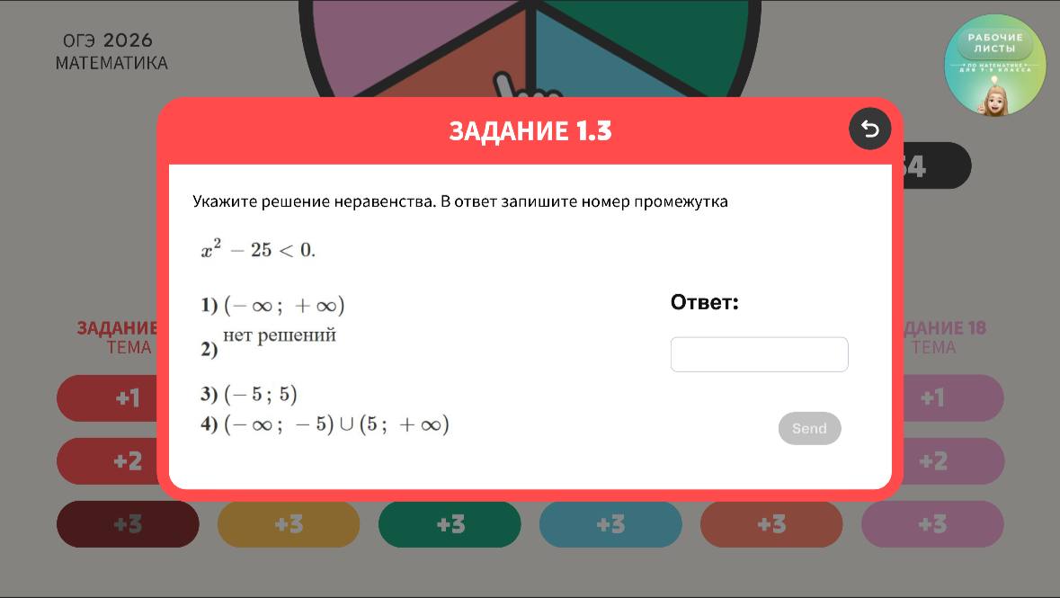 Превью 2