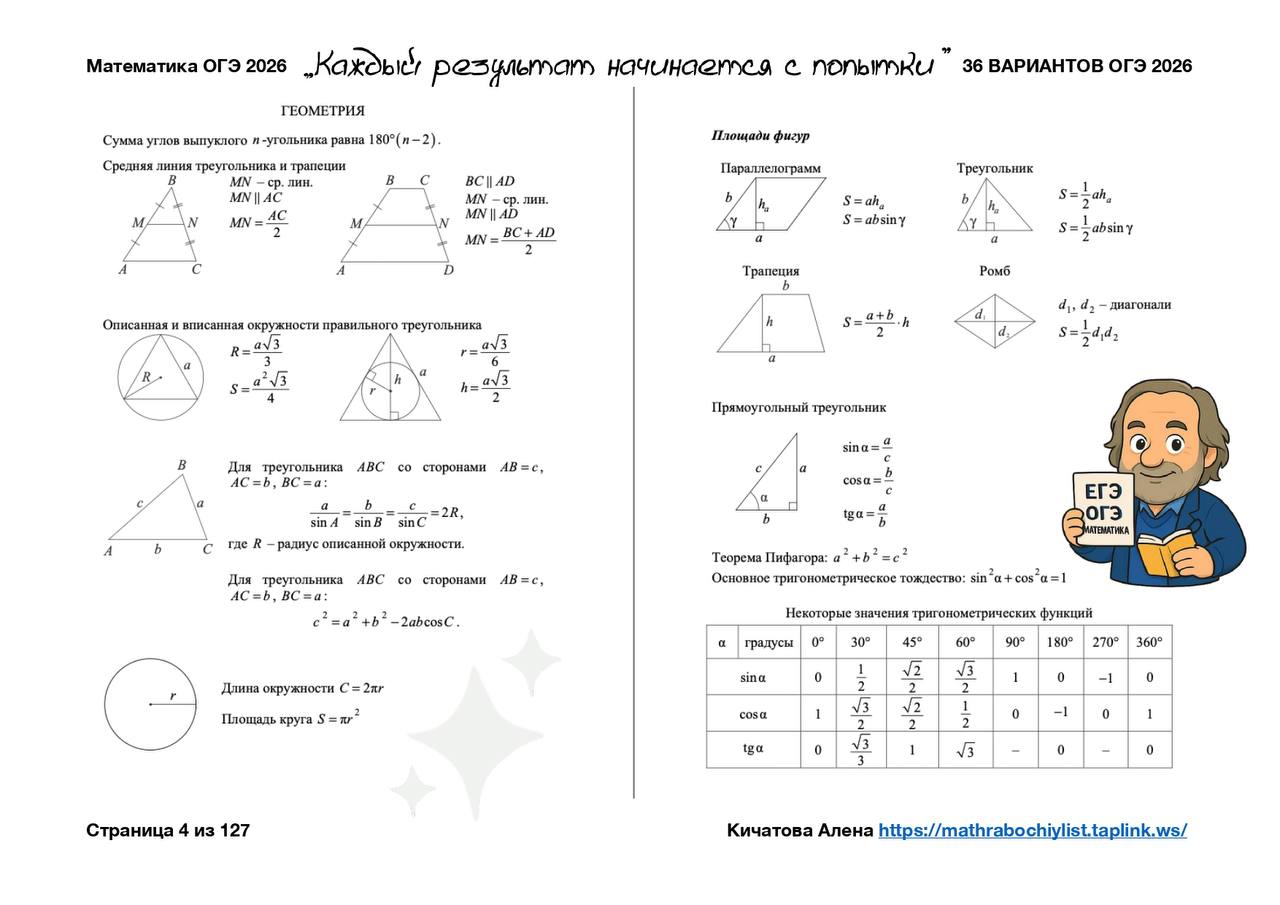 Превью 1