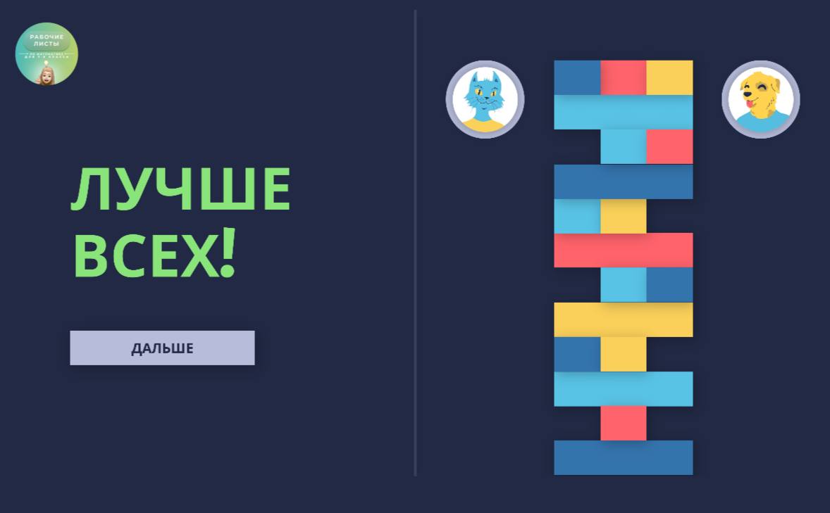 Превью 2