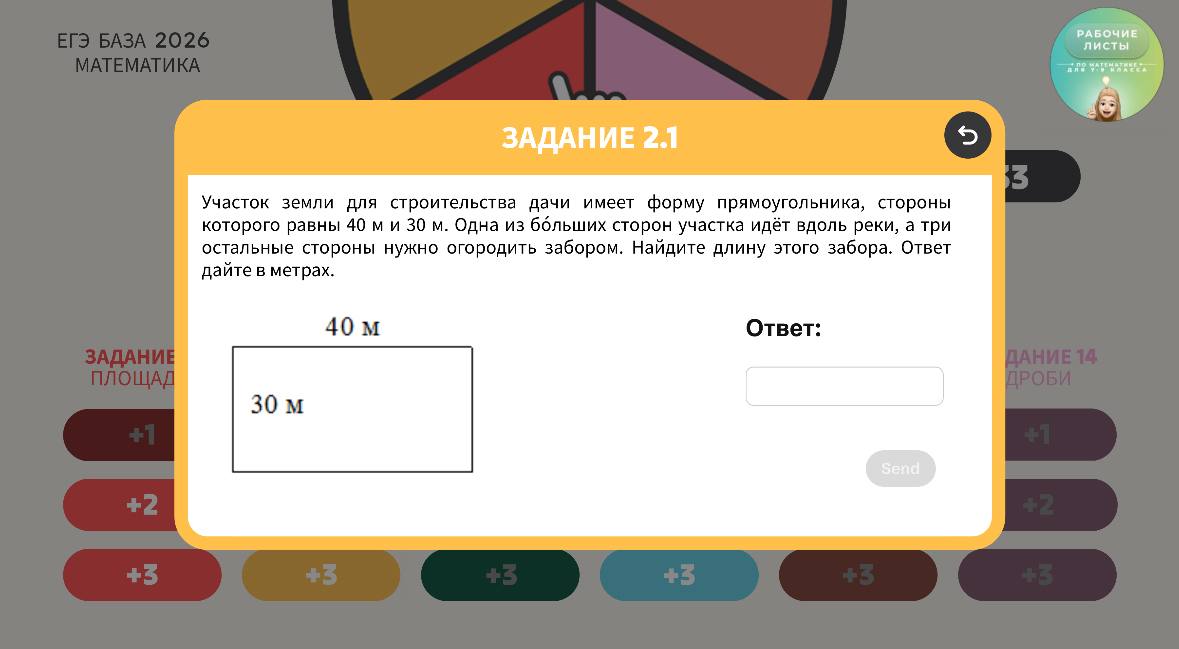 Превью 1