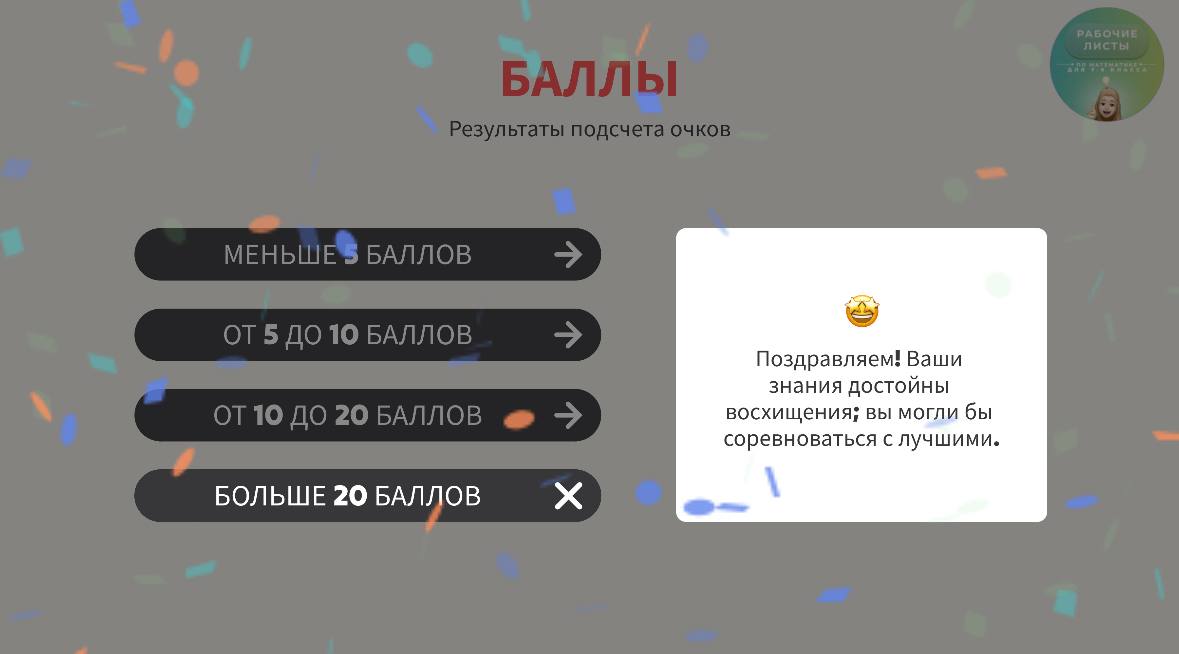 Превью 2