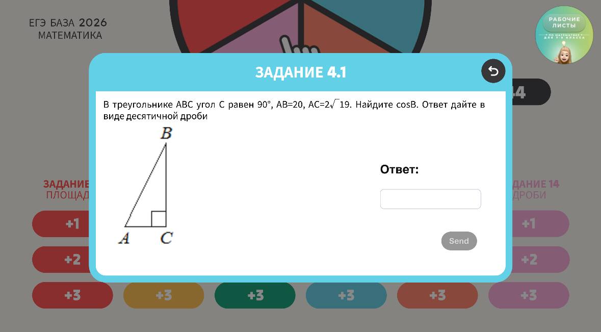 Превью 3