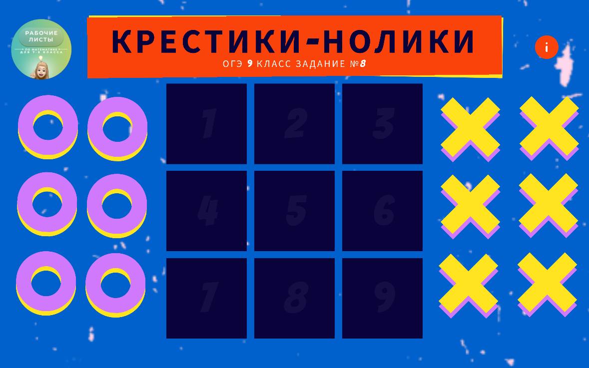 Превью 1
