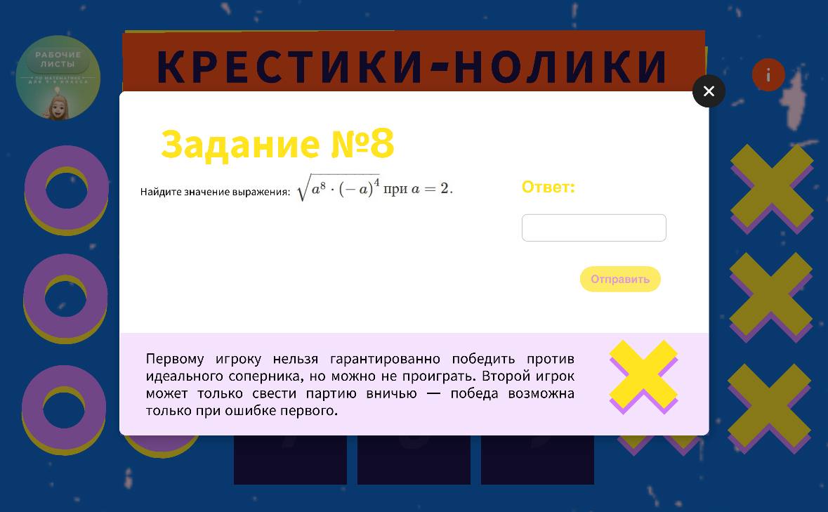 Превью 2