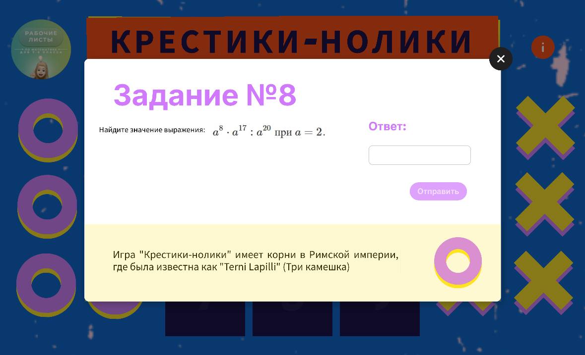 Превью 3