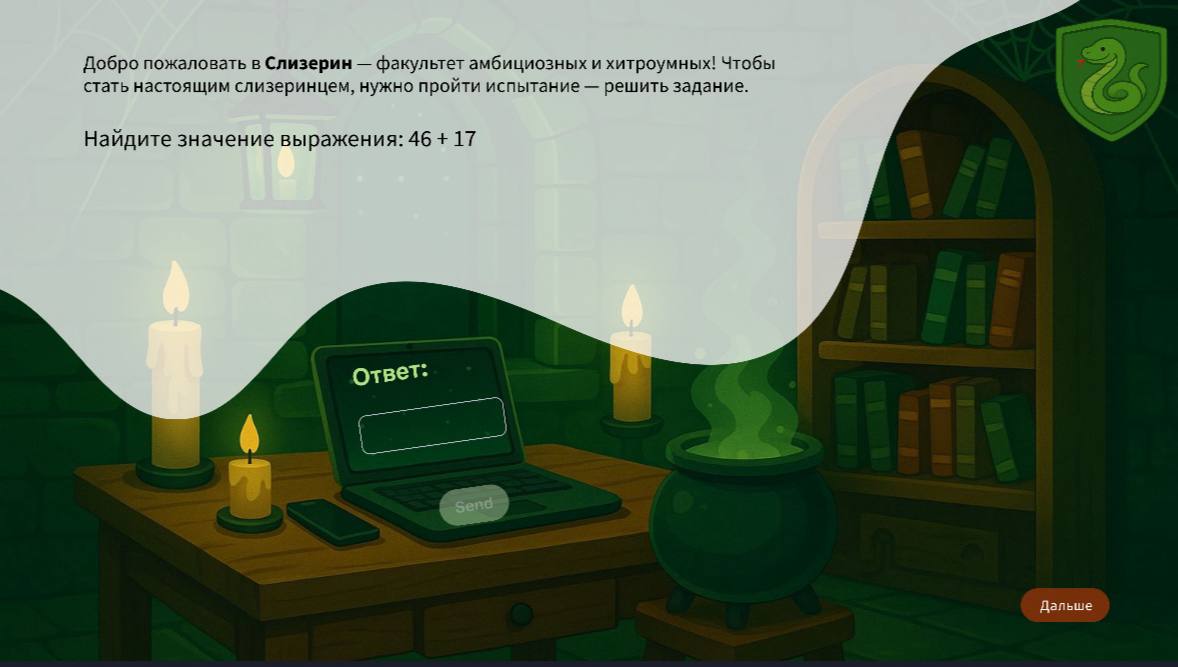 Превью 1