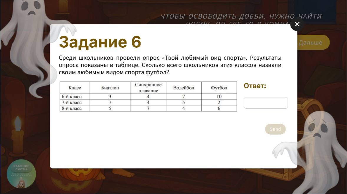 Превью 3