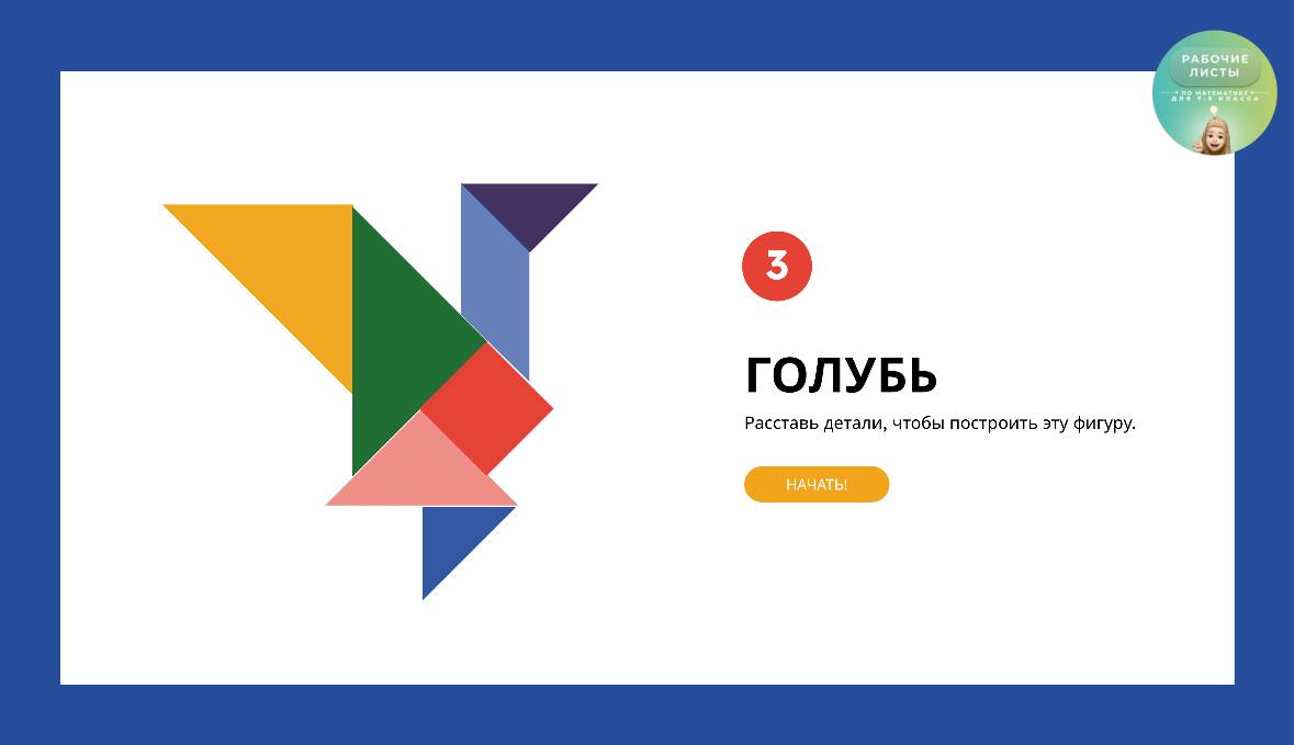 Превью 1
