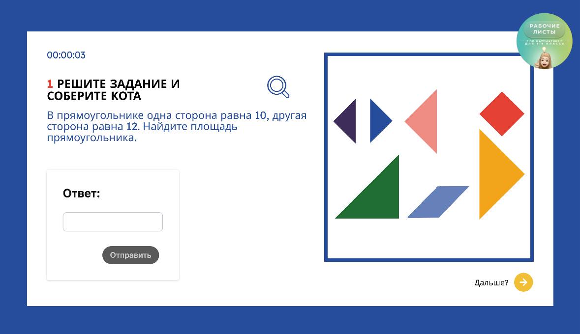 Превью 2