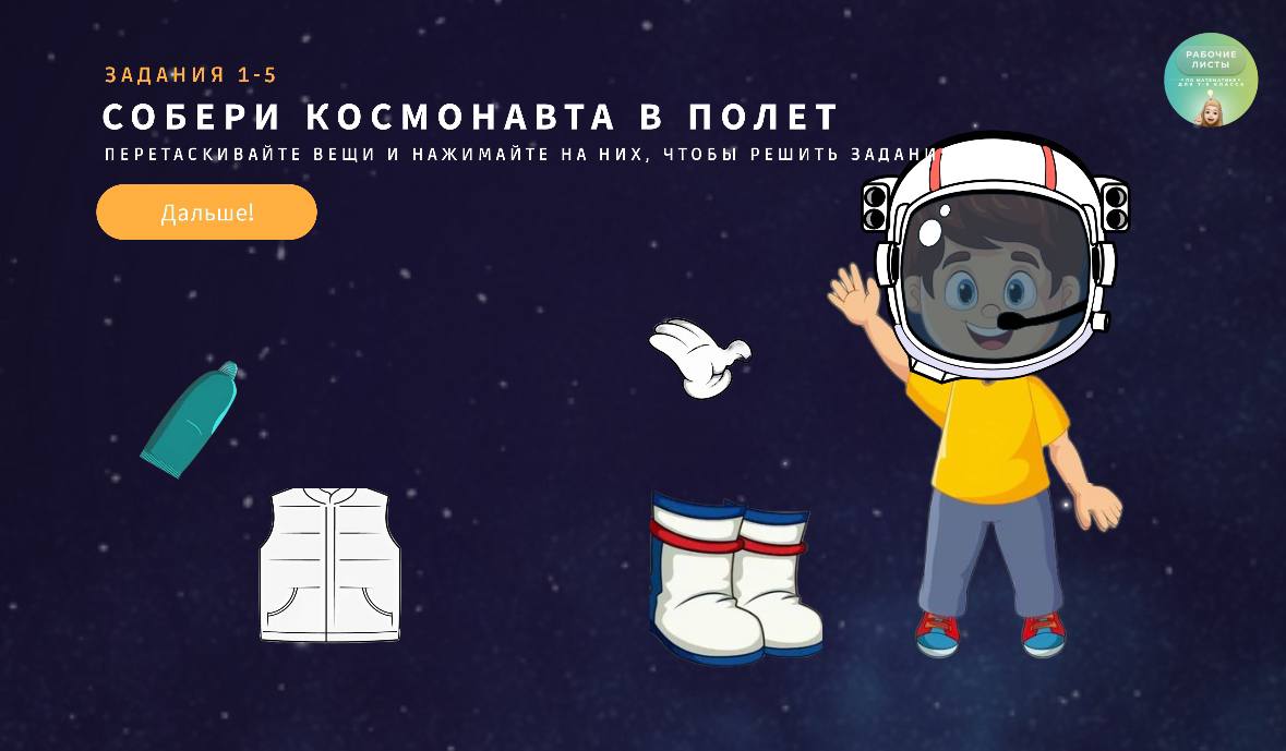 Превью 1