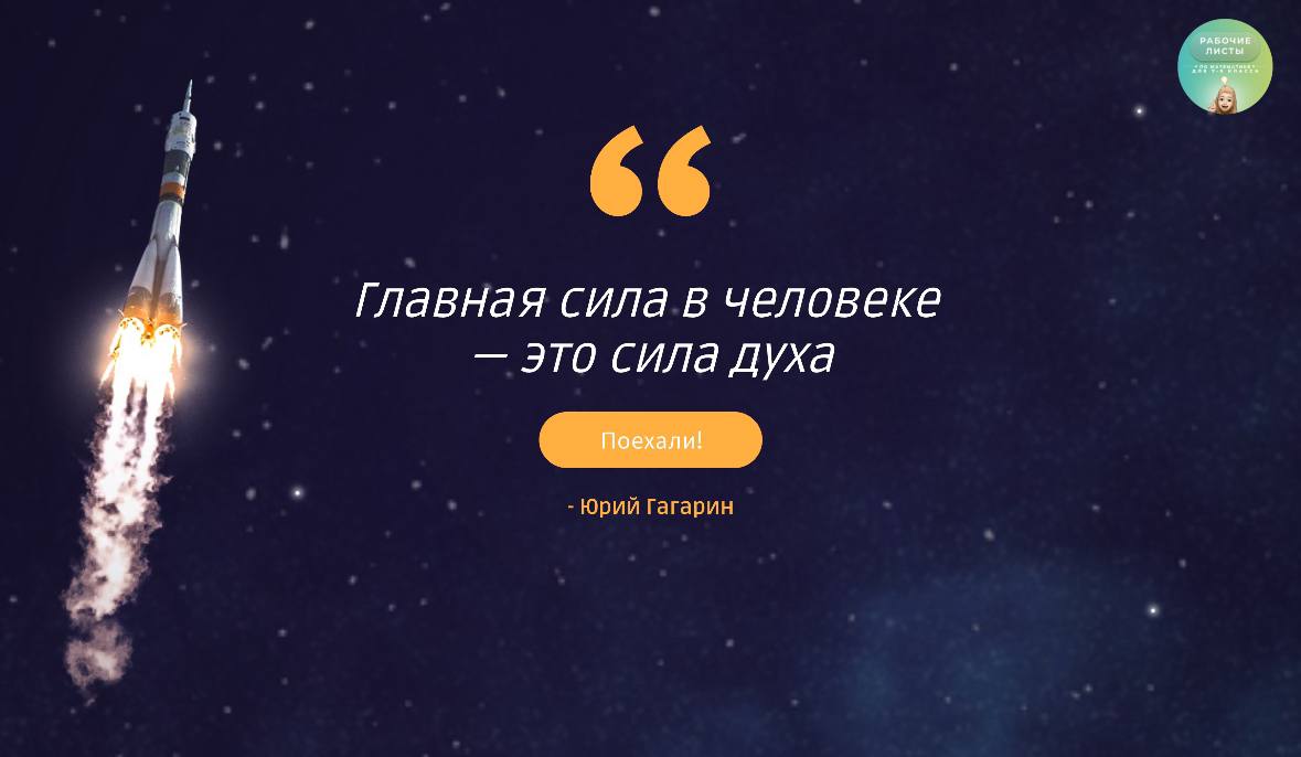 Превью 2