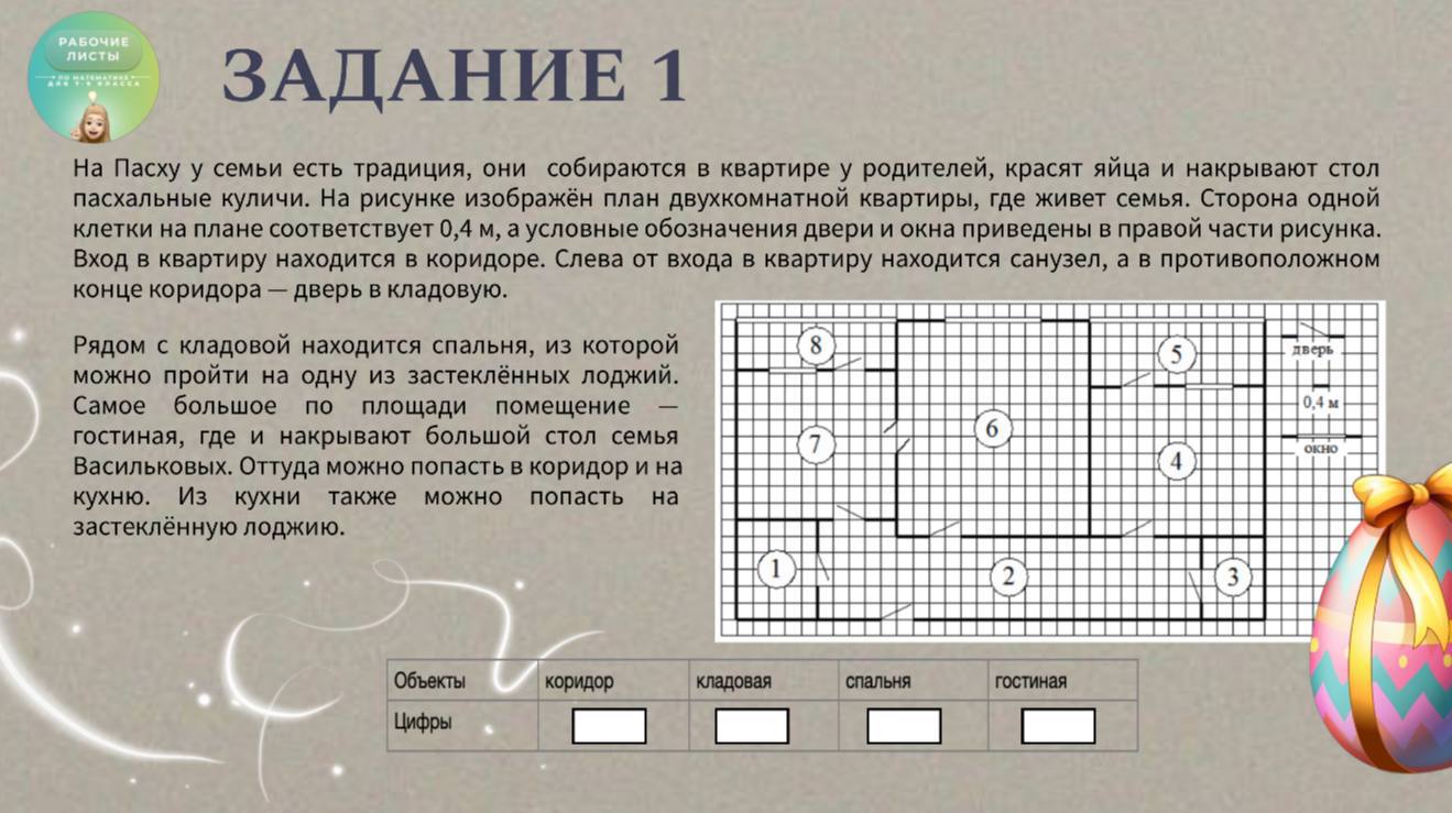 Превью 1