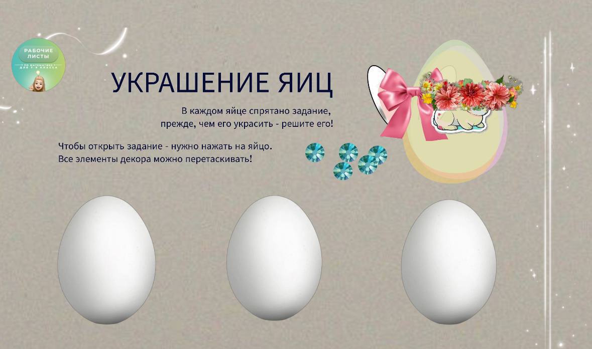 Превью 3