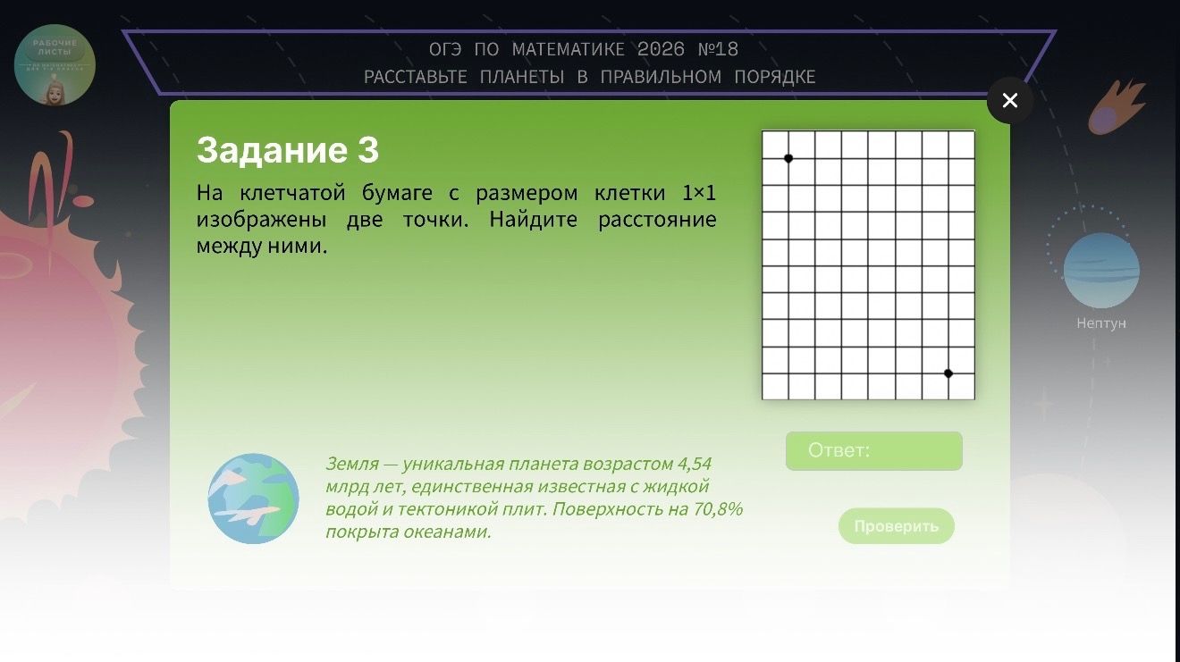 Превью 1