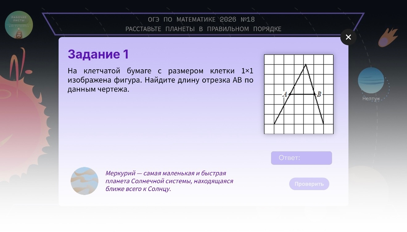 Превью 2