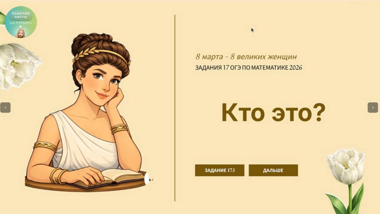 Превью 1