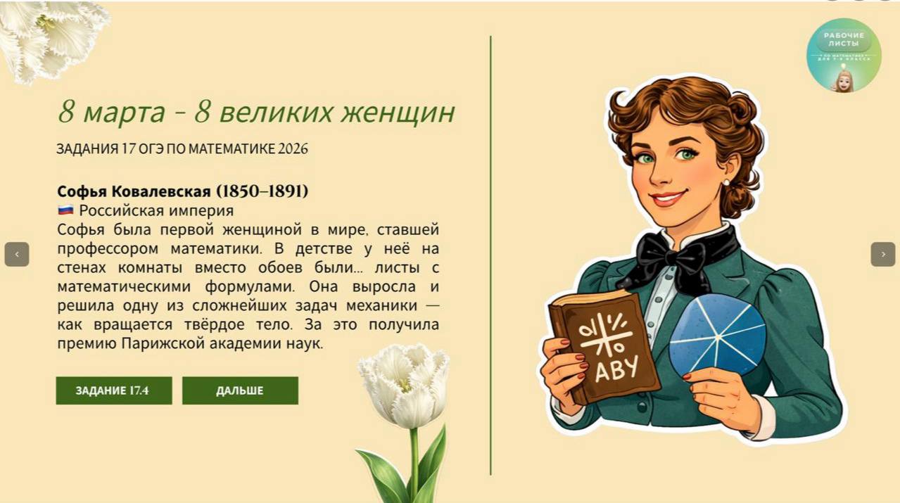 Превью 3
