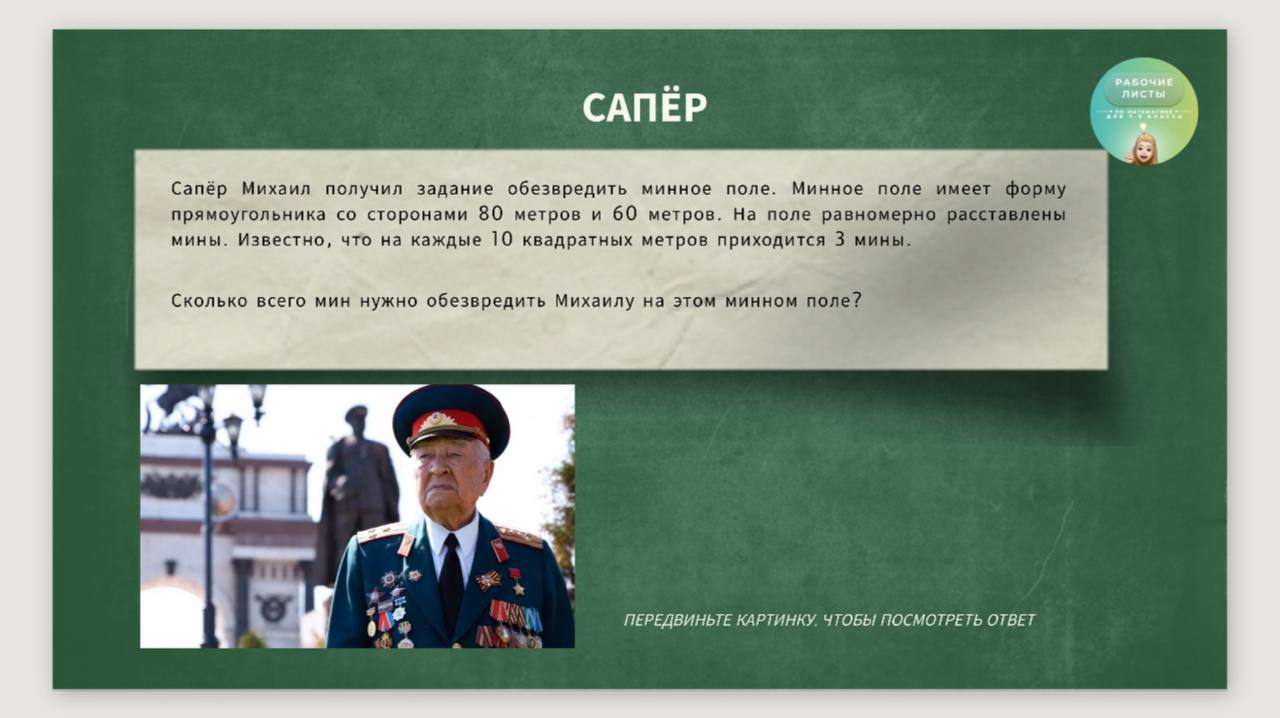 Превью 1