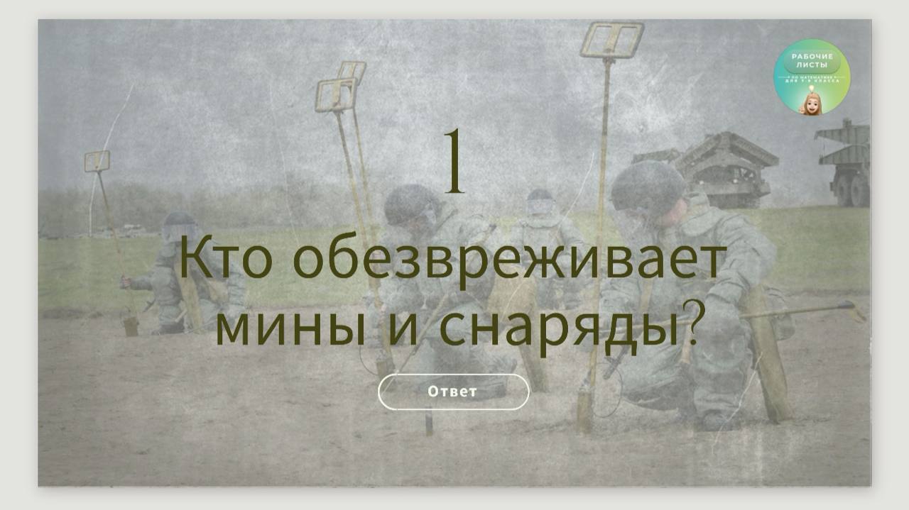 Превью 3
