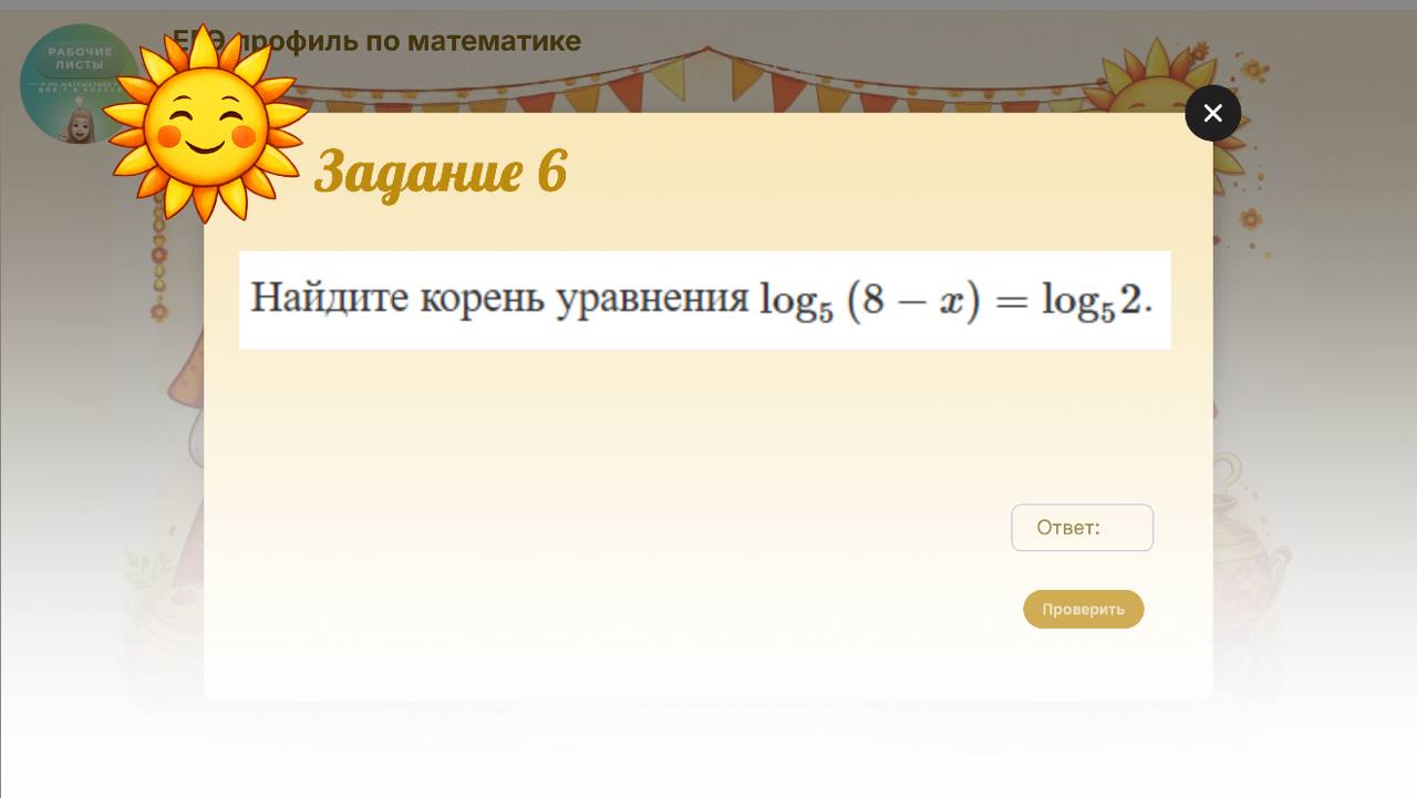 Превью 1