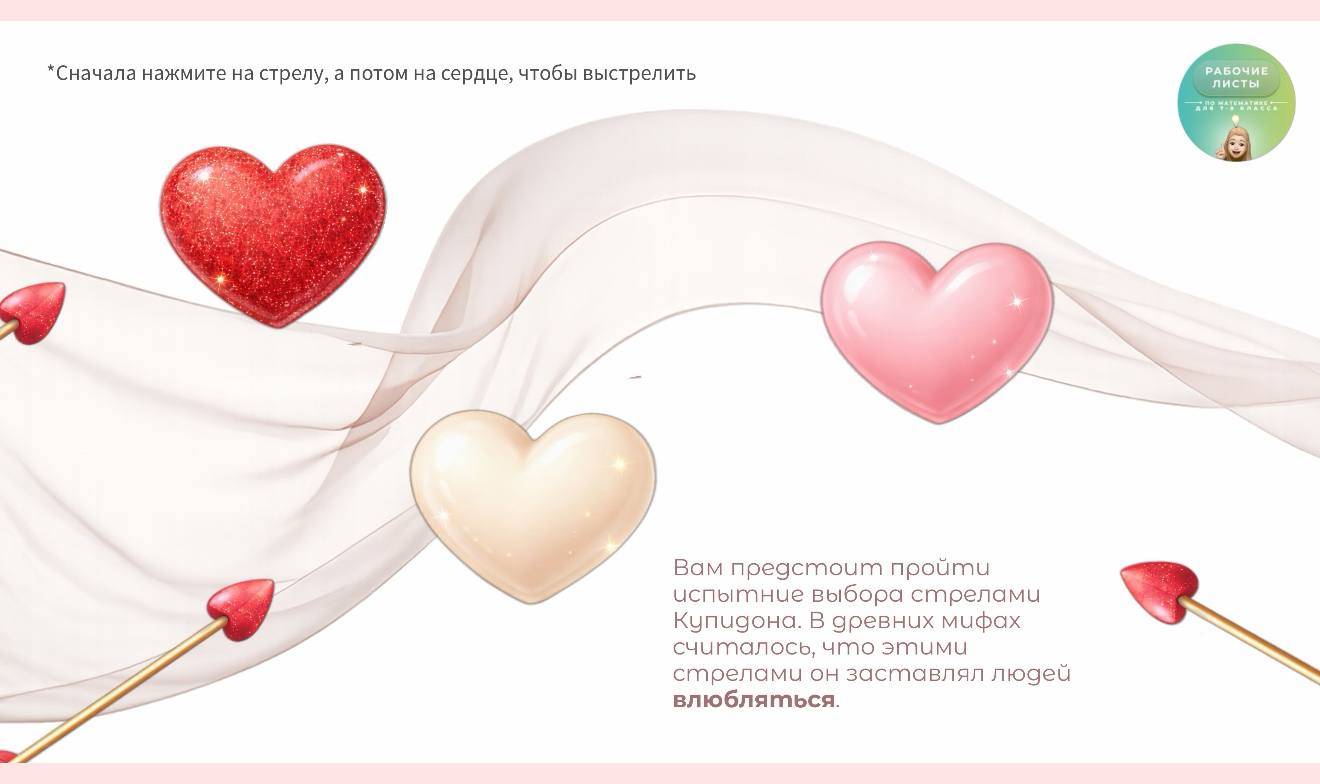 Превью 1