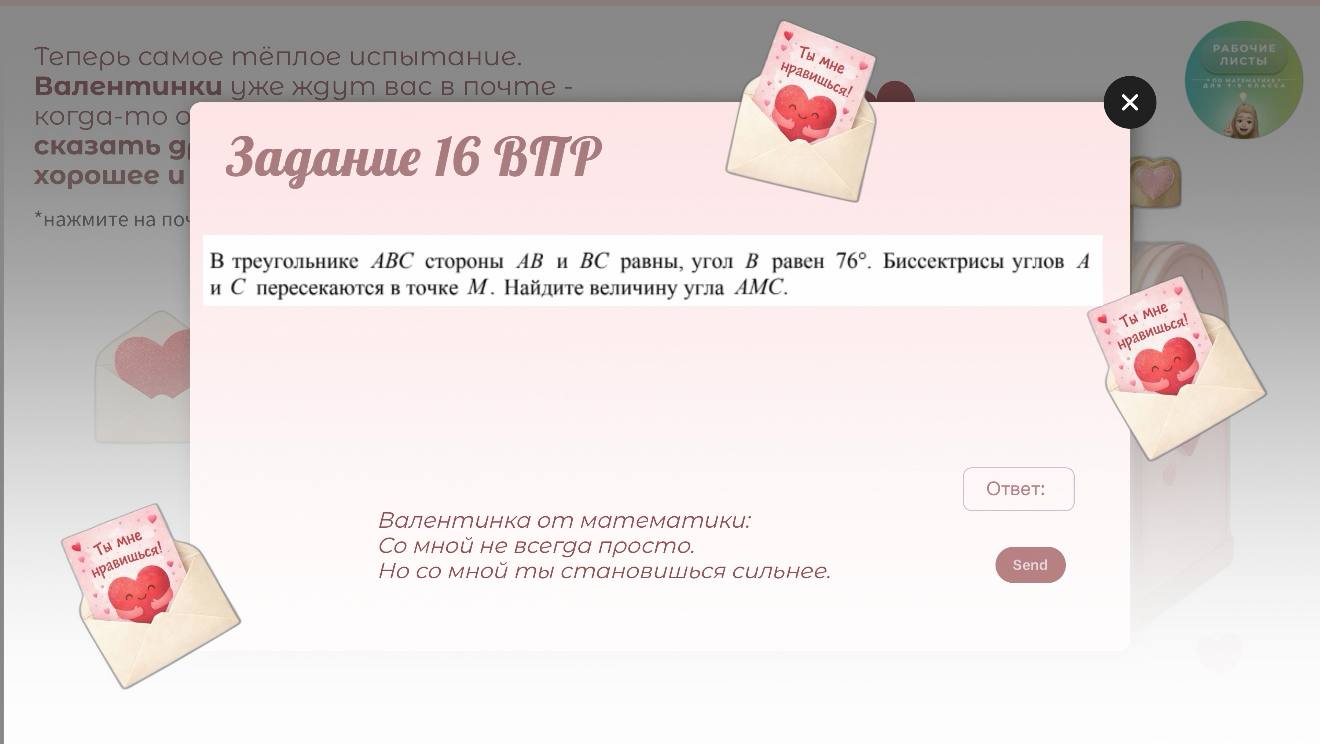 Превью 2