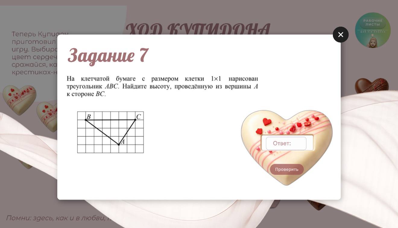 Превью 3