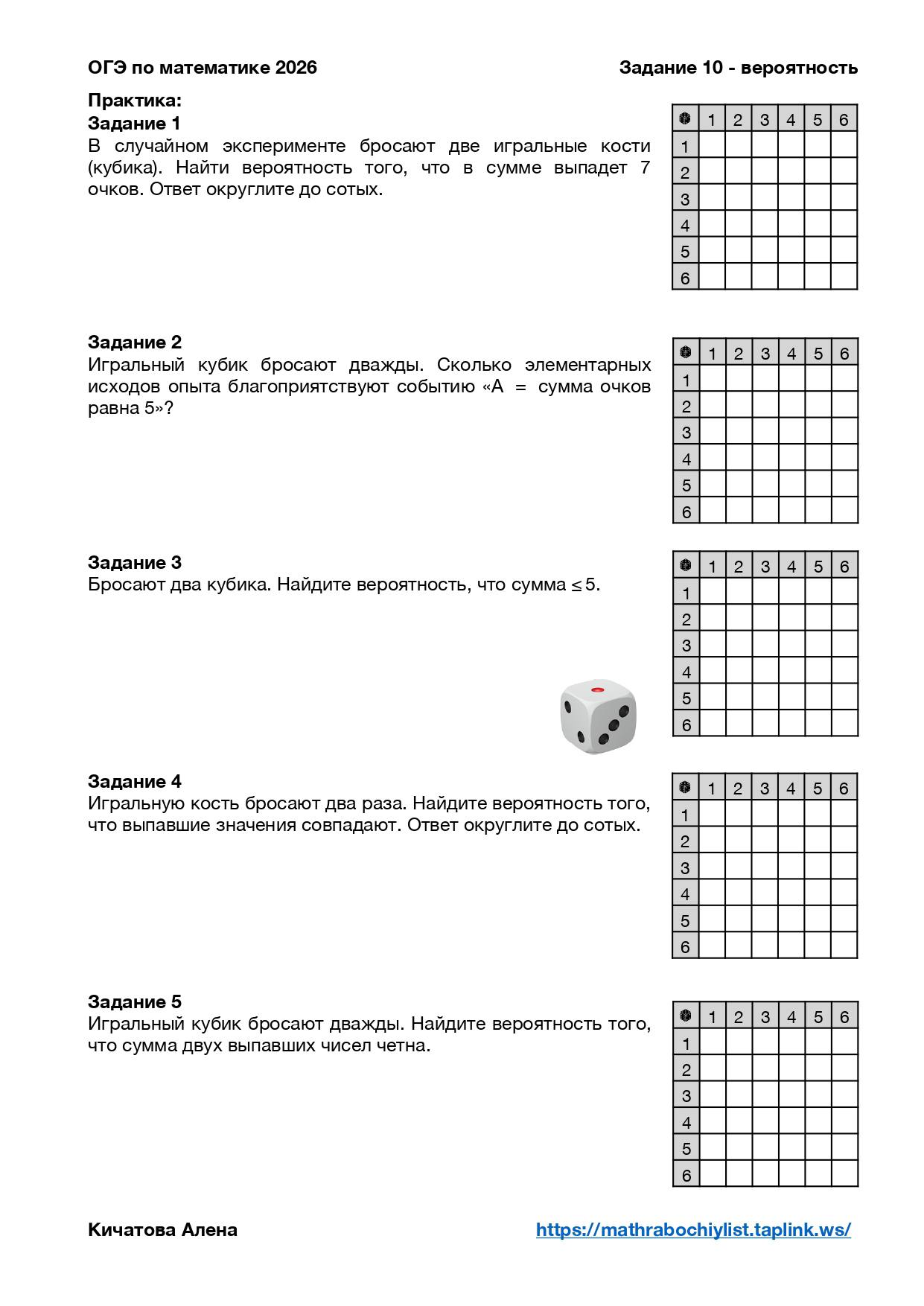 Превью 1