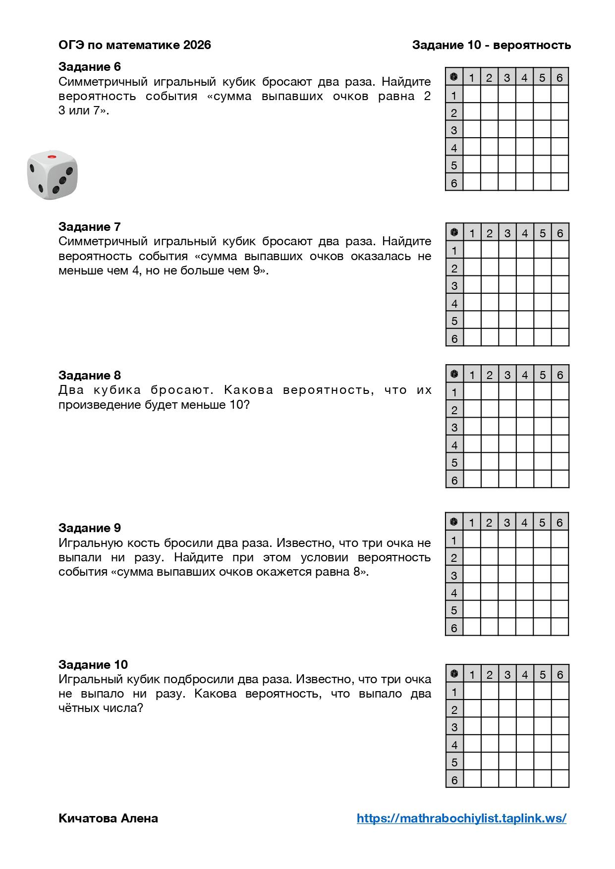 Превью 2