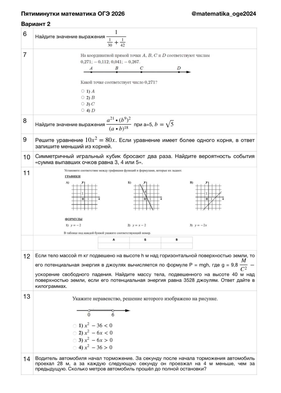 Превью 1