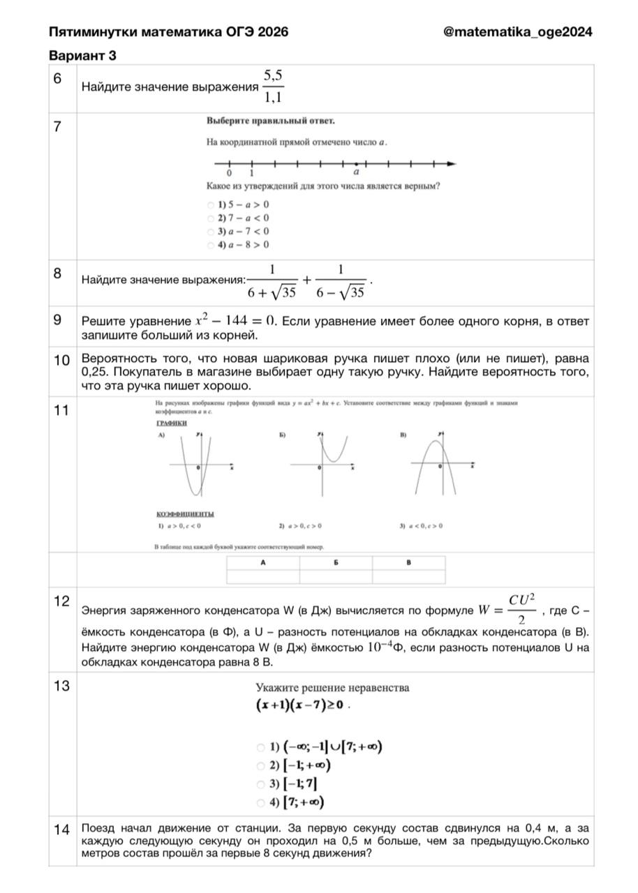 Превью 2