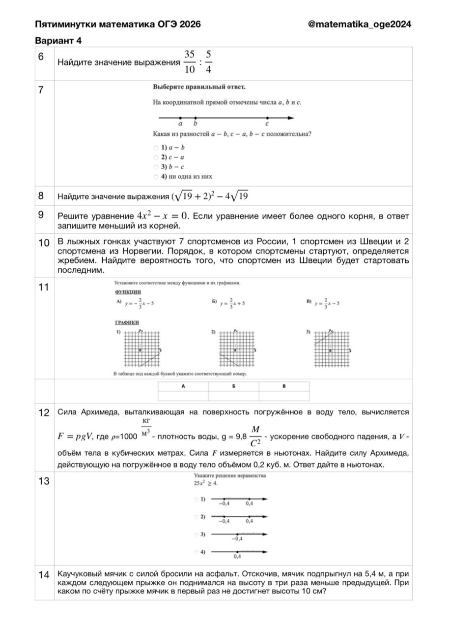 Превью 3