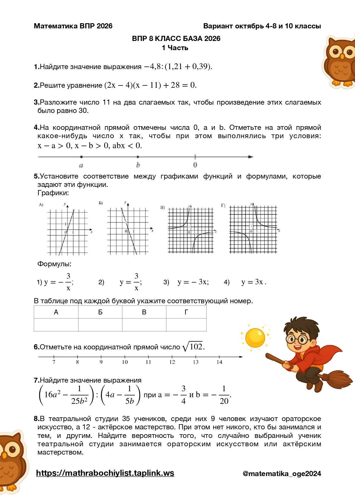 Превью 1